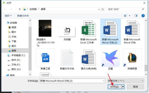 微信電腦網(wǎng)頁版下載指南及功能介紹