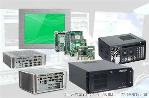 精準(zhǔn)外科新視界 華北工控超高清內(nèi)窺鏡攝像系統(tǒng)專用嵌入式產(chǎn)品解決方案