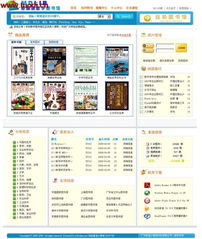 mdlib在計(jì)算機(jī)網(wǎng)站開發(fā)中的應(yīng)用——以廣州拓迪計(jì)算機(jī)科技為例